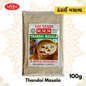 Thandai Masala | Traditional Beverage Spice Mix | 50g, 100g, 200g, 500g