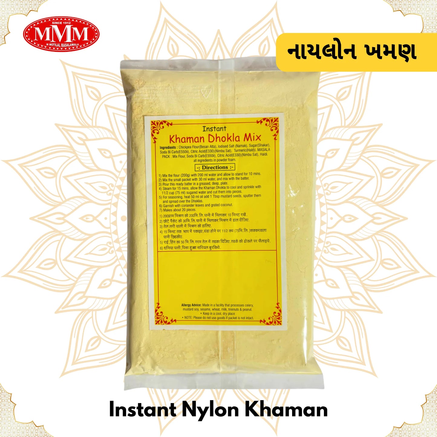 Instant Nylon Khaman Dhokla Mix | 100% Natural Ingredients |  200g