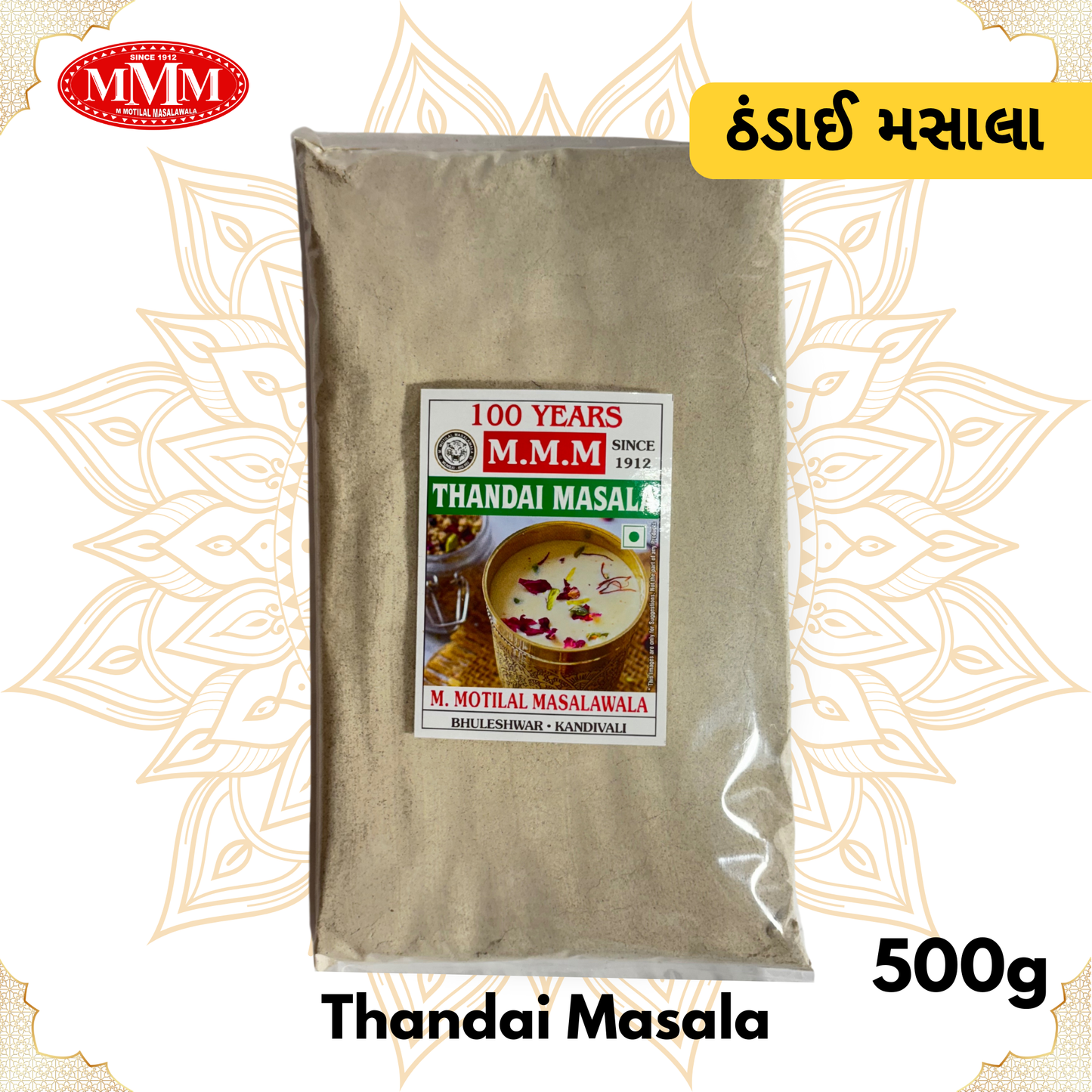 Thandai Masala | Traditional Beverage Spice Mix | 50g, 100g, 200g, 500g