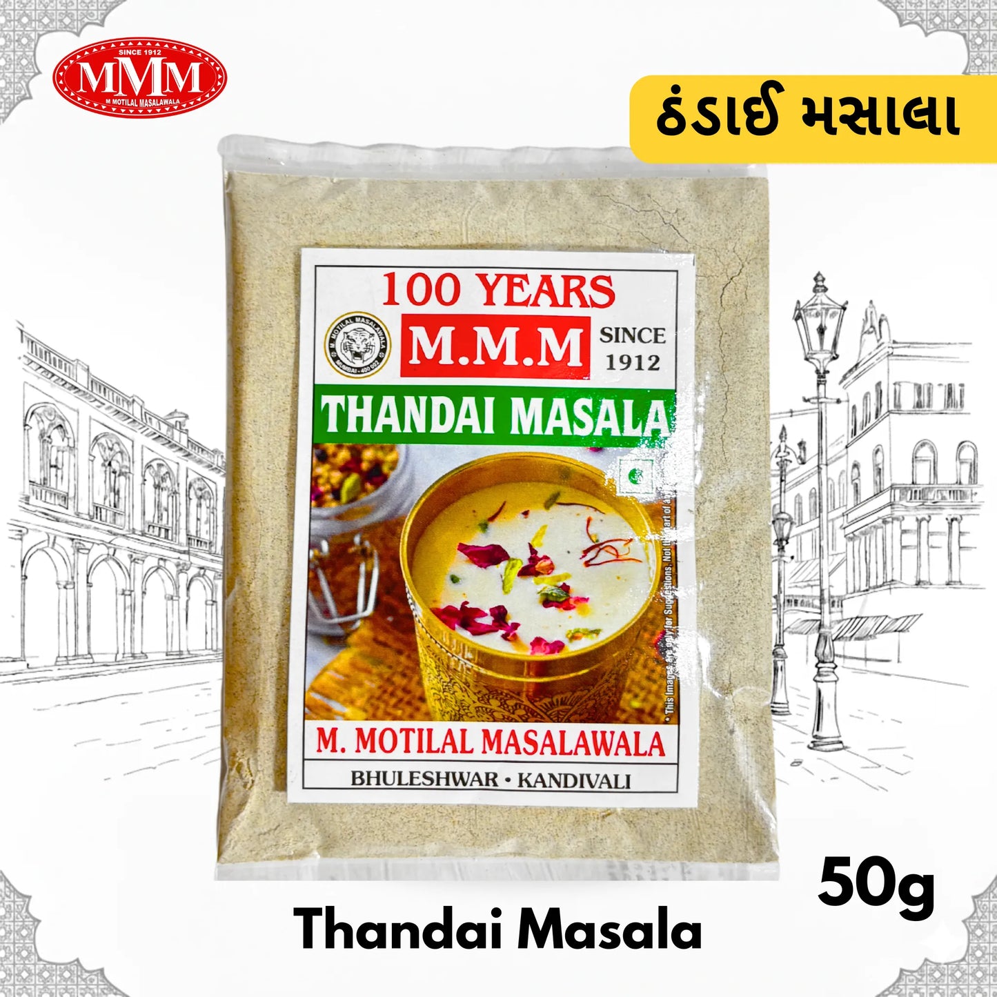 Thandai Masala | Traditional Beverage Spice Mix