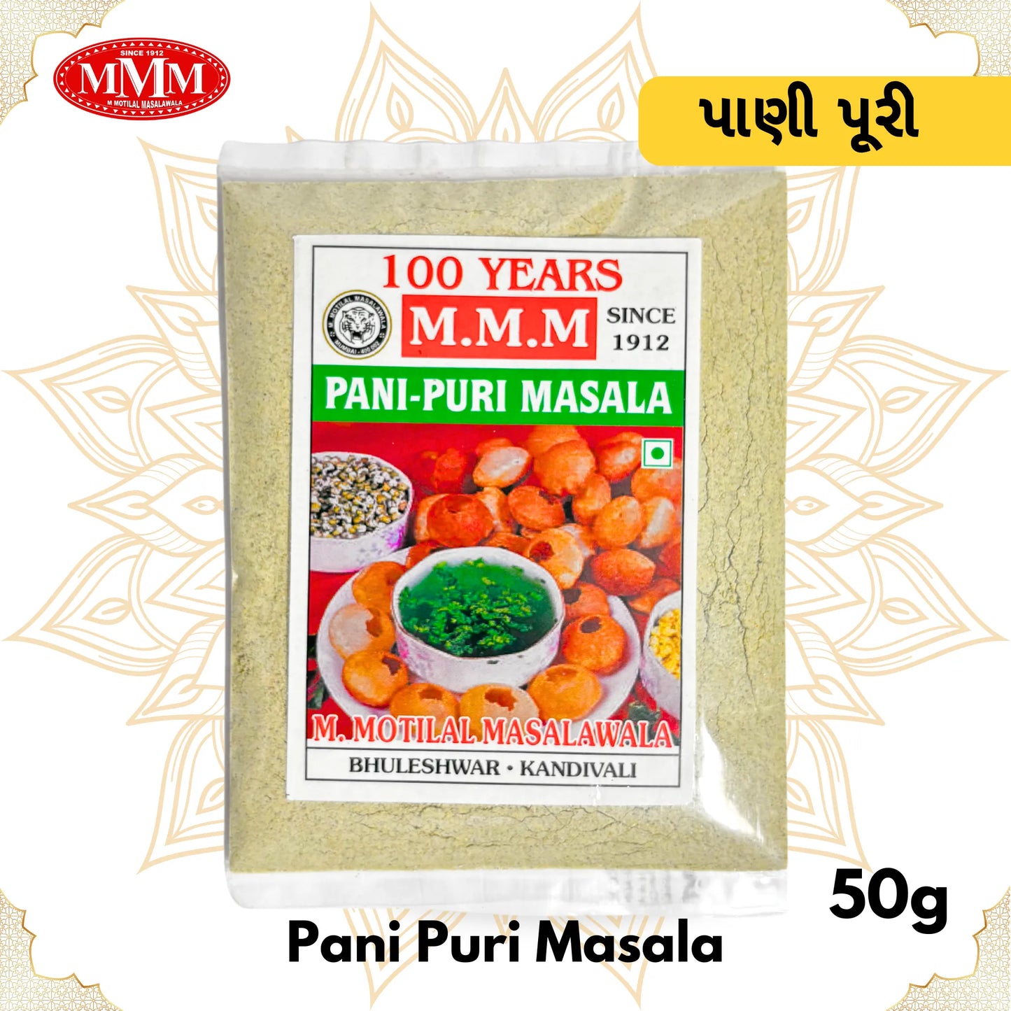 Pani Puri Masala | Tangy & Flavorful Spice Blend | 50g, 100g, 200g, 500g