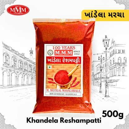 Reshampatti Chili Powder | 100% Organic Quality Chilli Powder