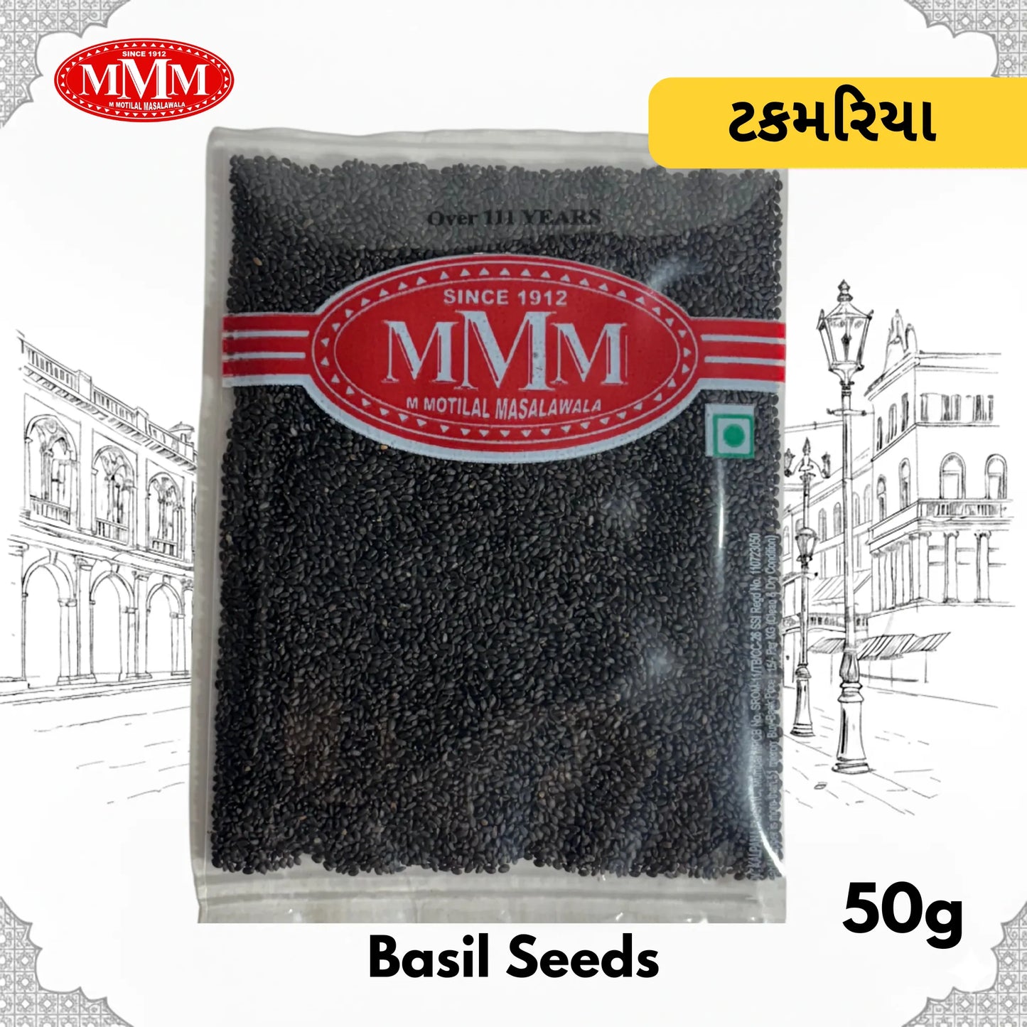 Basil Seeds