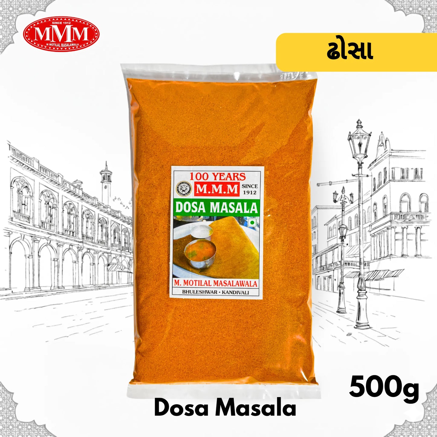 Dosa Masala | Authentic South Indian Flavor |