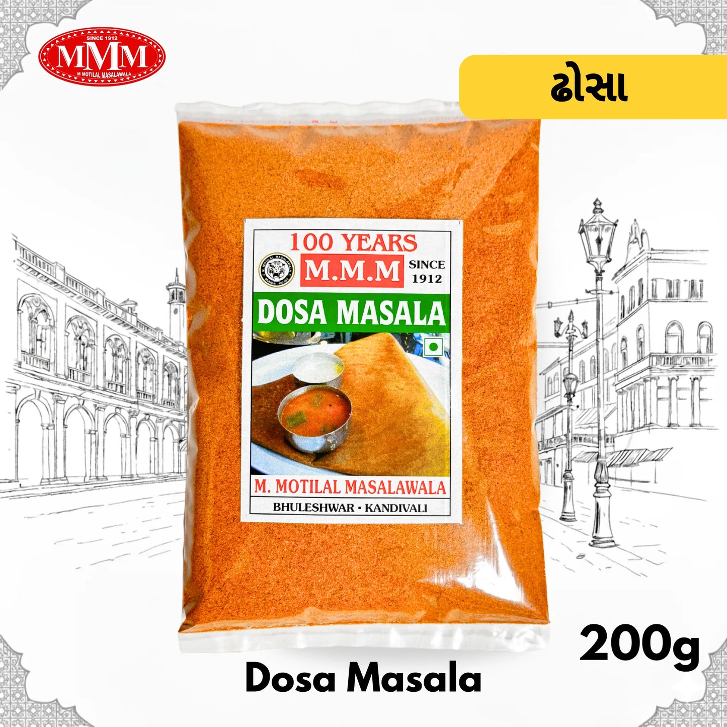 Dosa Masala | Authentic South Indian Flavor |