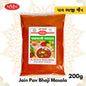 Jain Pav Bhaji Masala | Pure Spice Blend | No Onion-Garlic | 50g,100g,200g,500g