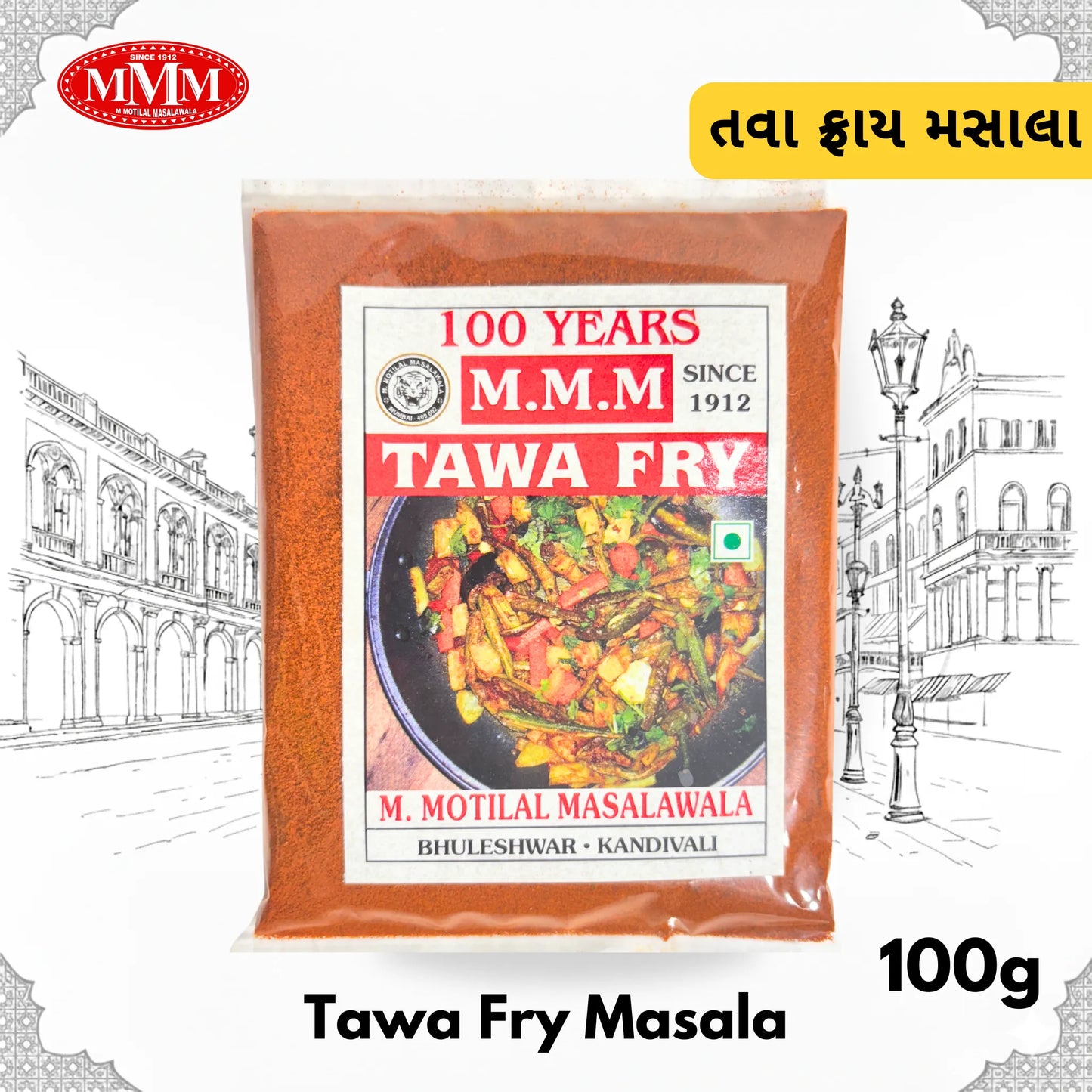 Tawa Fry Masala | Authentic Indian Spice Mix