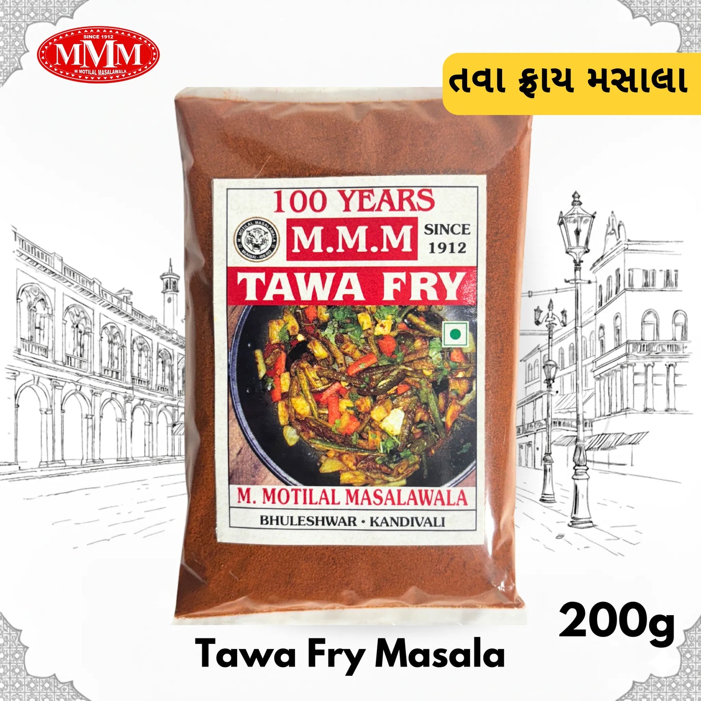 Tawa Fry Masala | Authentic Indian Spice Mix