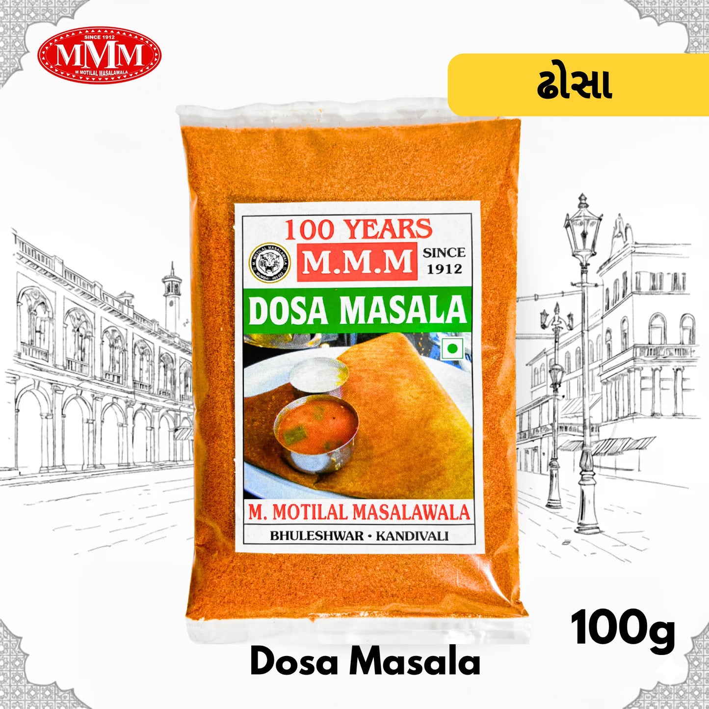 Dosa Masala | Authentic South Indian Flavor |