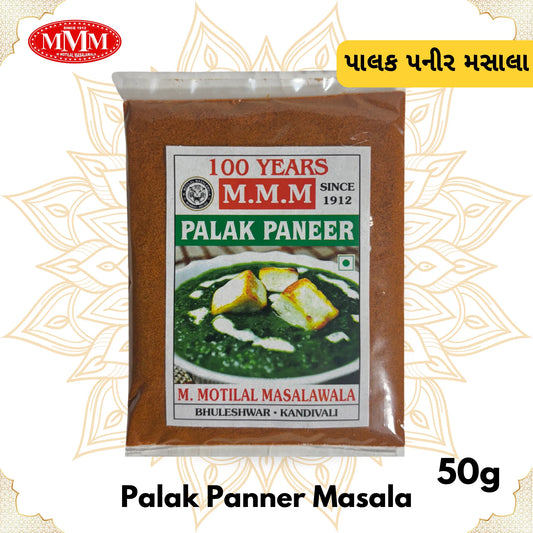 Palak Paneer Masala | Creamy Spinach Curry Spice Mix | 50g, 100g, 200g, 500g