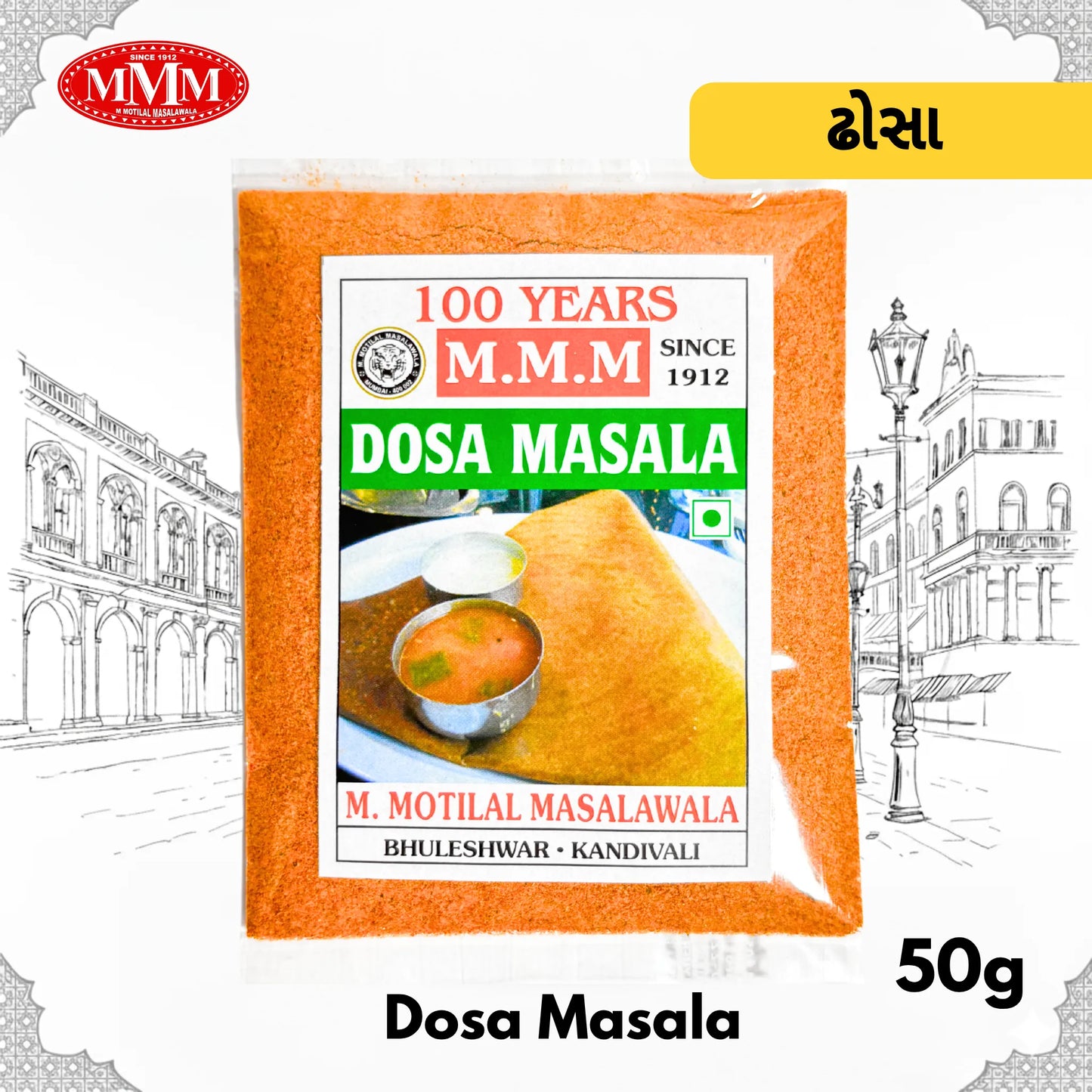 Dosa Masala | Authentic South Indian Flavor |