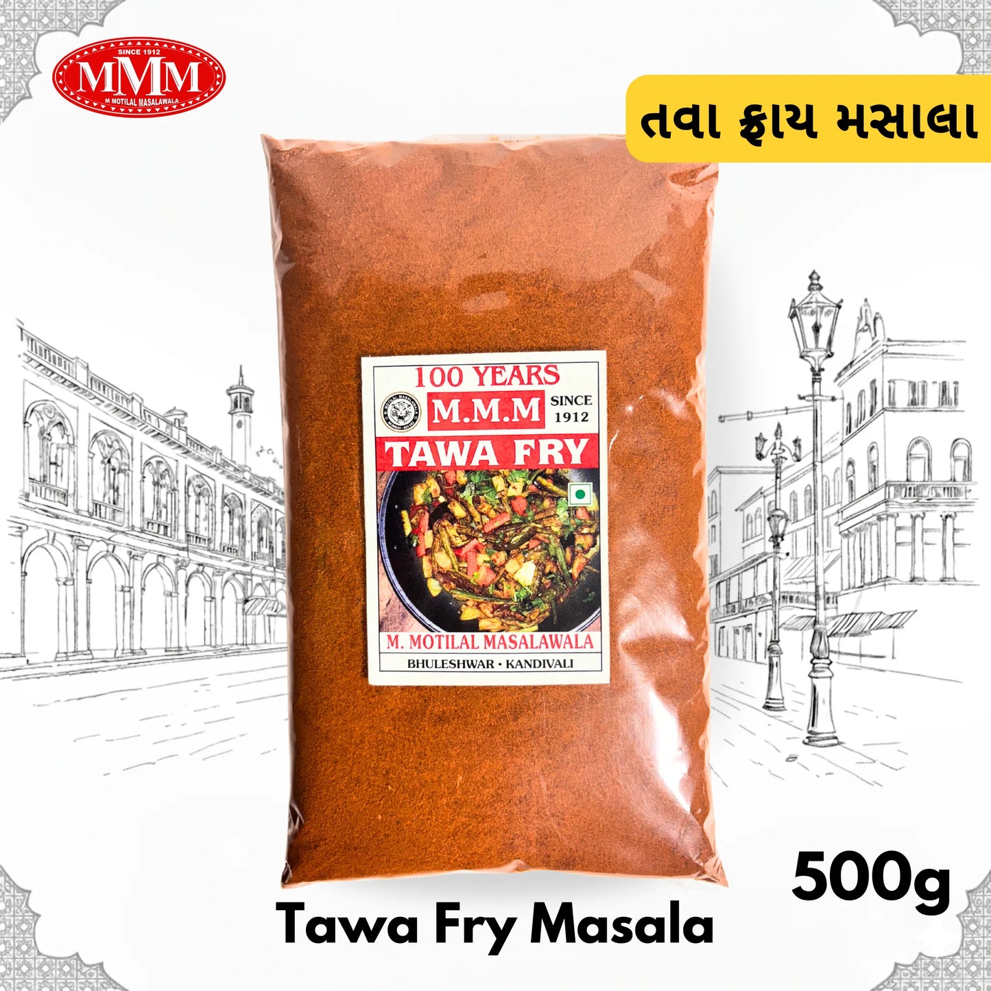 Tawa Fry Masala | Authentic Indian Spice Mix