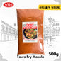 Tawa Fry Masala | Authentic Indian Spice Mix