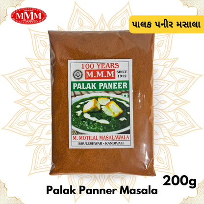 Palak Paneer Masala | Creamy Spinach Curry Spice Mix | 50g, 100g, 200g, 500g