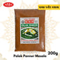 Palak Paneer Masala | Creamy Spinach Curry Spice Mix | 50g, 100g, 200g, 500g