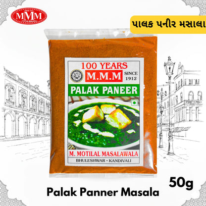 Palak Paneer Masala | Creamy Spinach Curry Spice Mix |