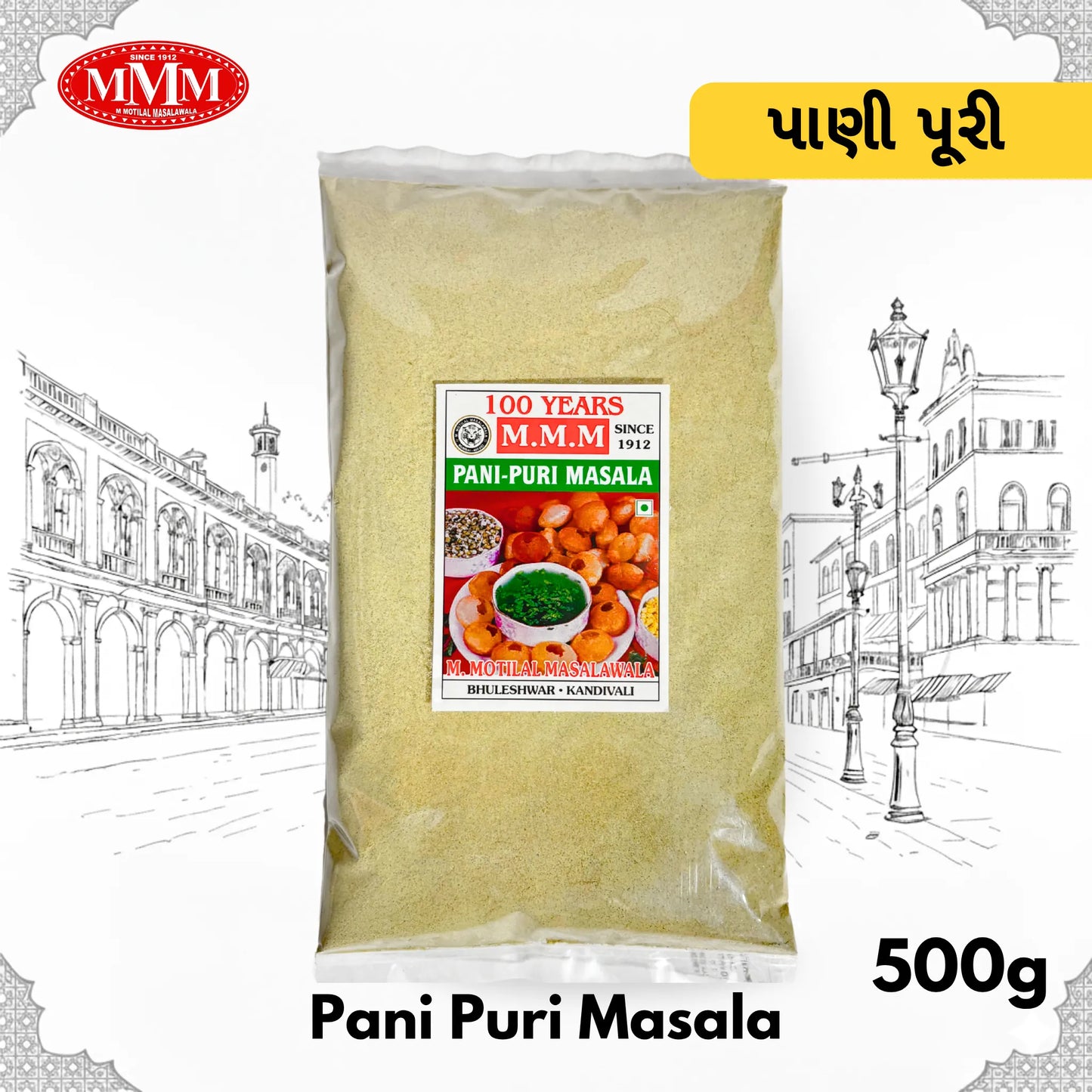 Pani Puri Masala | Tangy & Flavorful Spice Blend