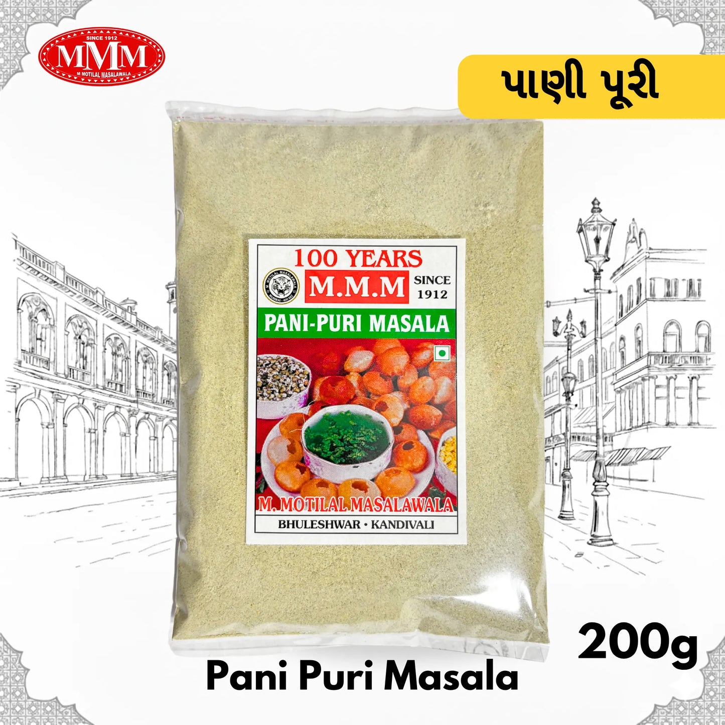 Pani Puri Masala | Tangy & Flavorful Spice Blend