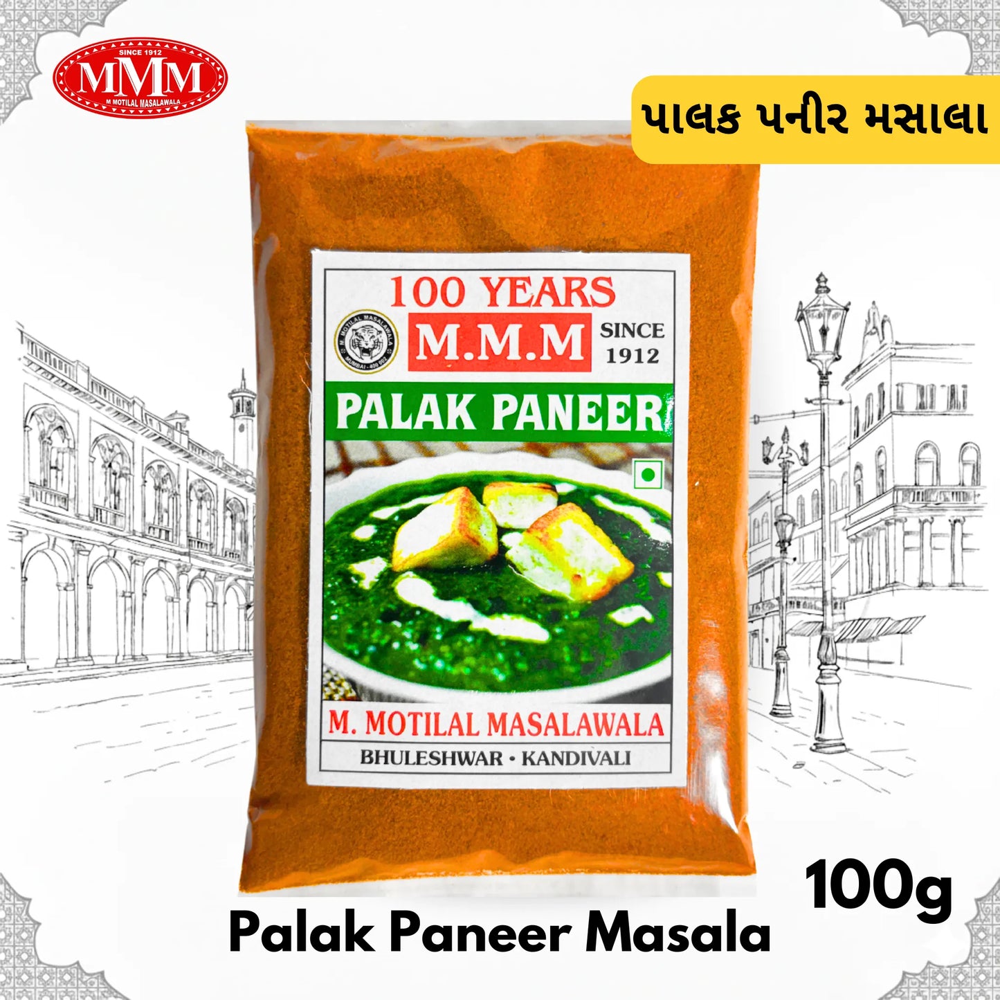 Palak Paneer Masala | Creamy Spinach Curry Spice Mix |