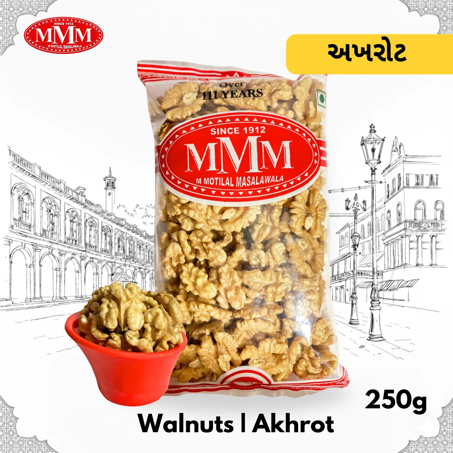 Walnuts (Akhrot) | Heart-Healthy Walnuts