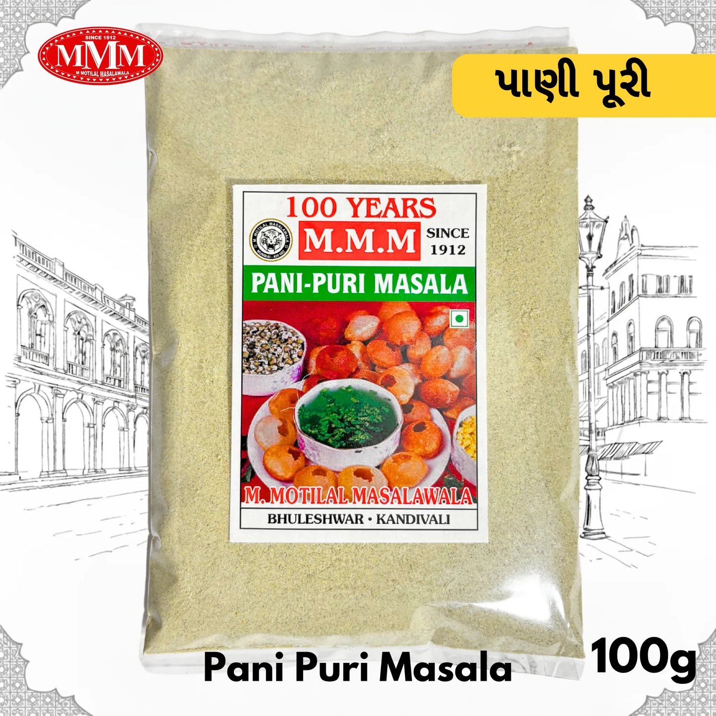 Pani Puri Masala | Tangy & Flavorful Spice Blend