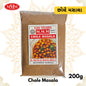 Cholle Masala | Authentic Punjabi Chana Masala | 50g, 100g, 200g, 500g