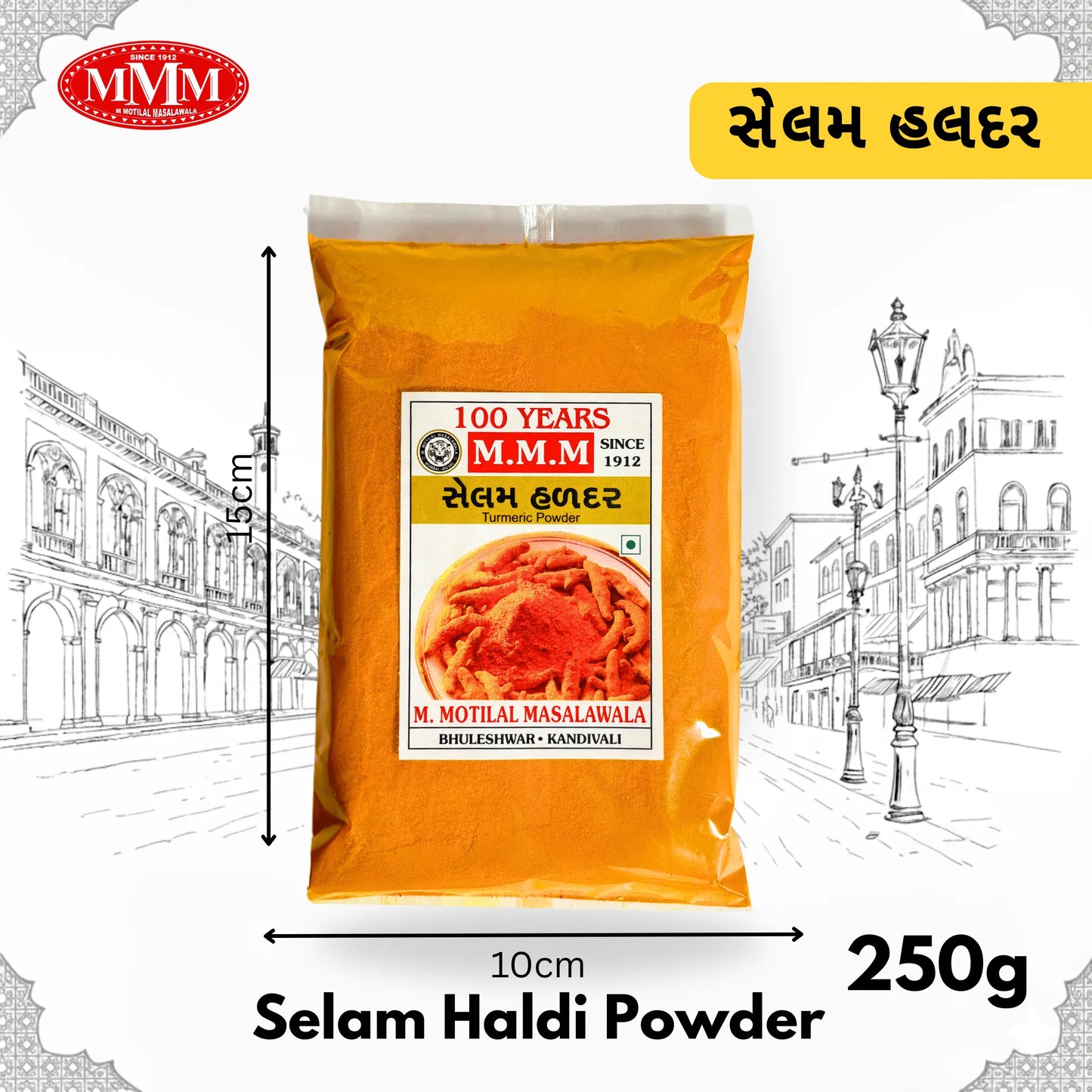 Salem Haldi Powder | Premium Quality Haldi |
