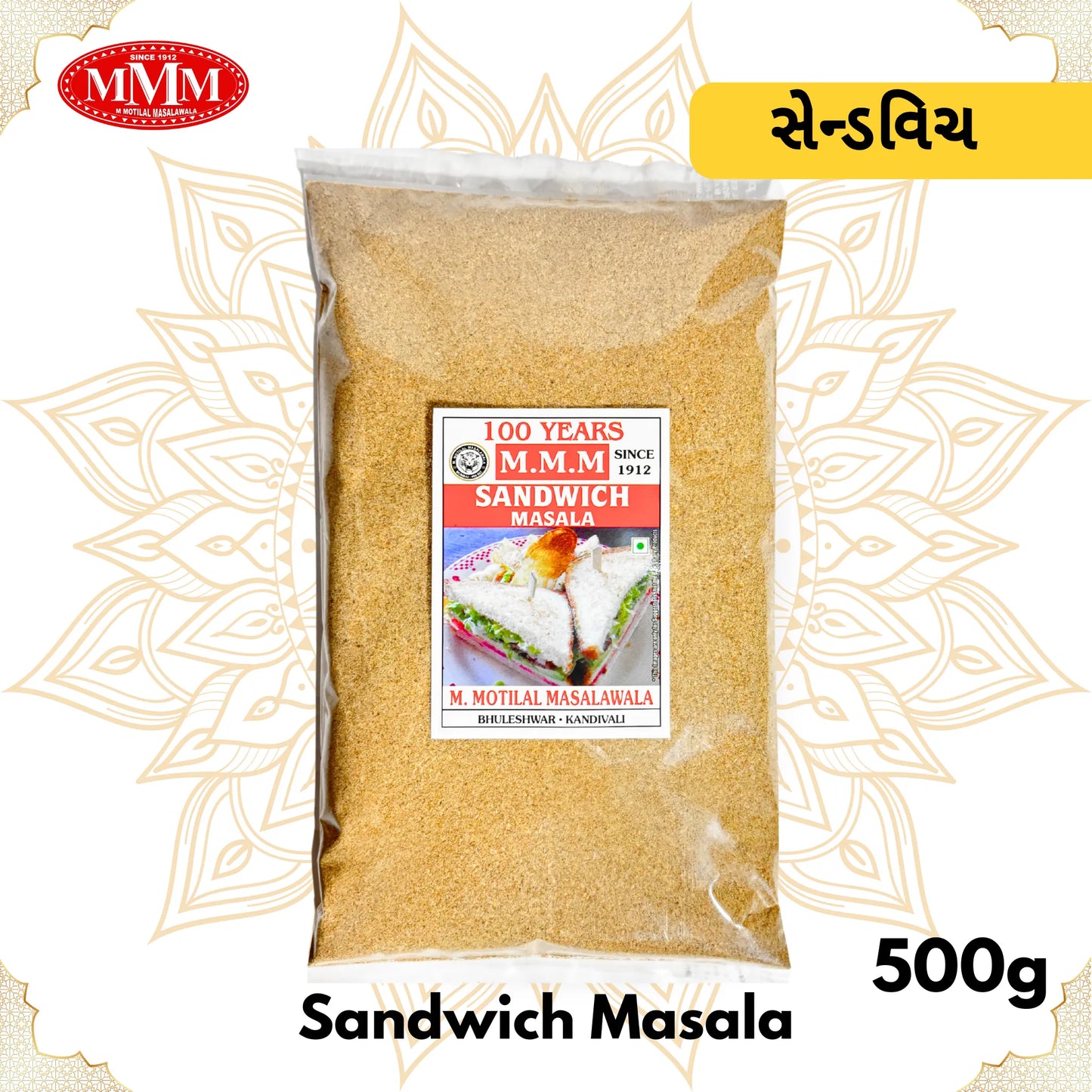 Mumbai-Style Sandwich Masala | Snacks with Natural Spices | 50g, 100g, 200g, 500g