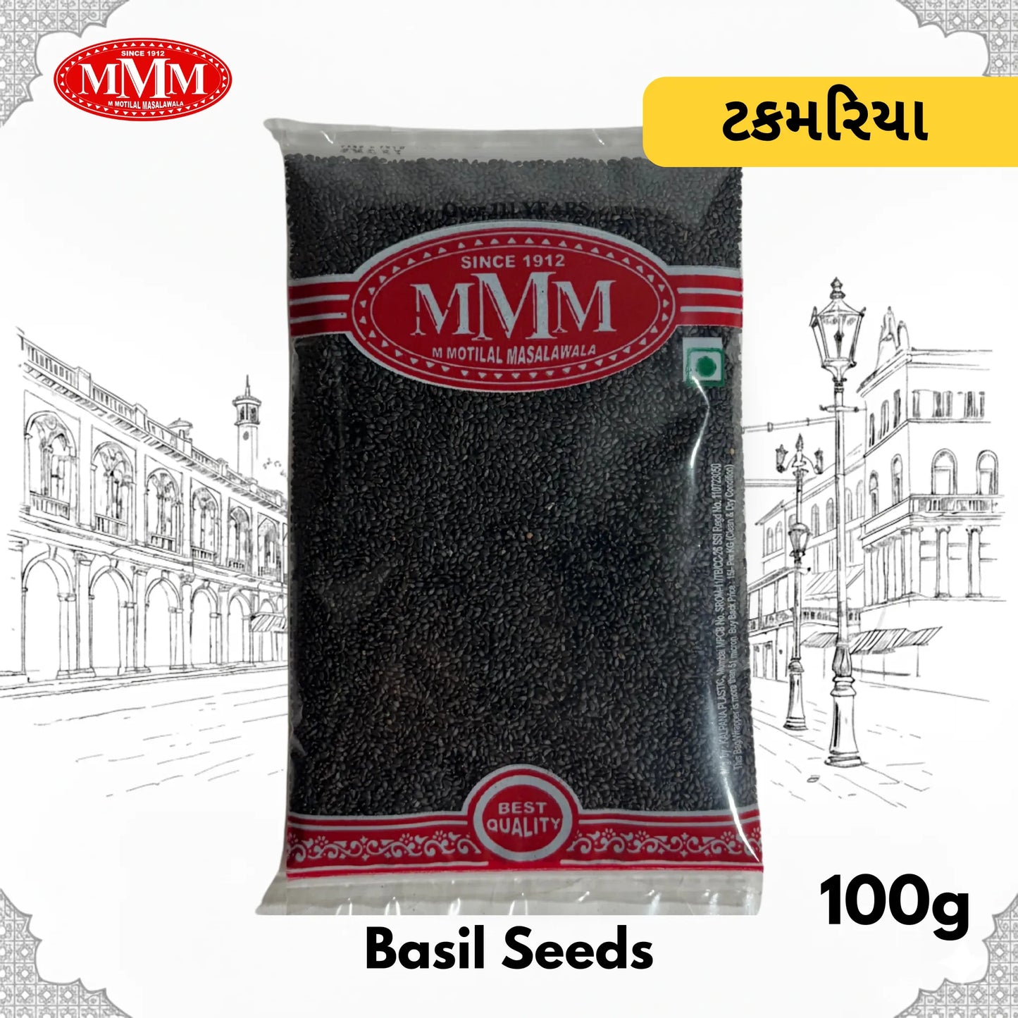 Basil Seeds
