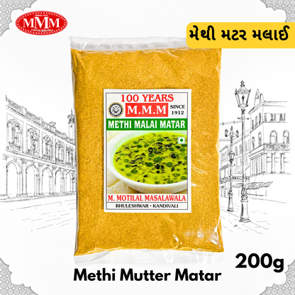 Methi Mater Masala | Rich & Aromatic Curry Spice Mix |