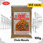 Cholle Masala | Authentic Punjabi Chana Masala |