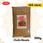 Cholle Masala | Authentic Punjabi Chana Masala | 50g, 100g, 200g, 500g