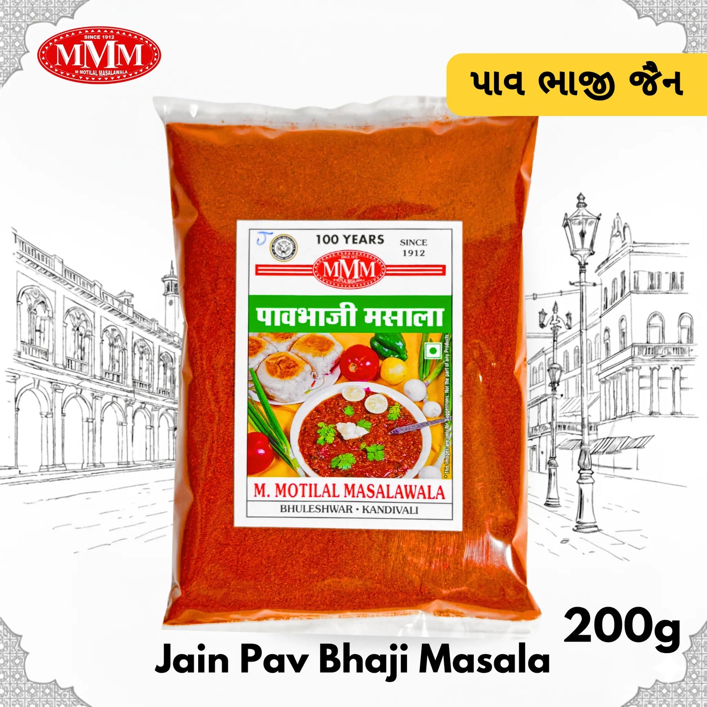 Jain Pav Bhaji Masala | Pure Spice Blend | No Onion-Garlic |
