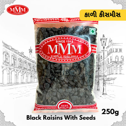 Afghan Black Raisins|  Kala Kishmis Afghan With Seed