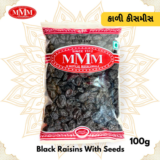 Afghan Black Raisins|  Kala Kishmis Afghan With Seed | 100g, 250g, 500g