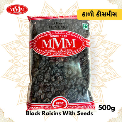 Afghan Black Raisins|  Kala Kishmis Afghan With Seed | 100g, 250g, 500g