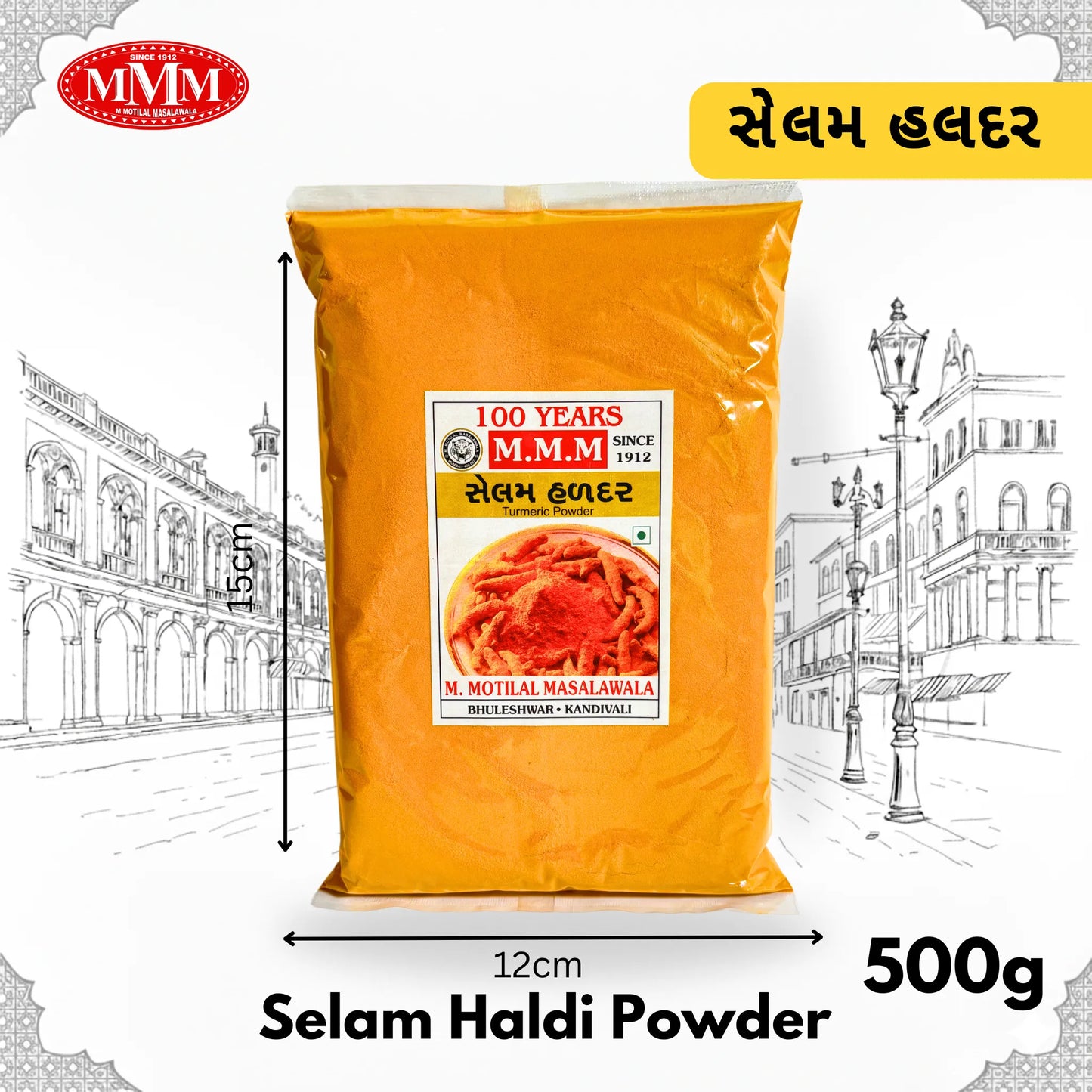 Salem Haldi Powder | Premium Quality Haldi |