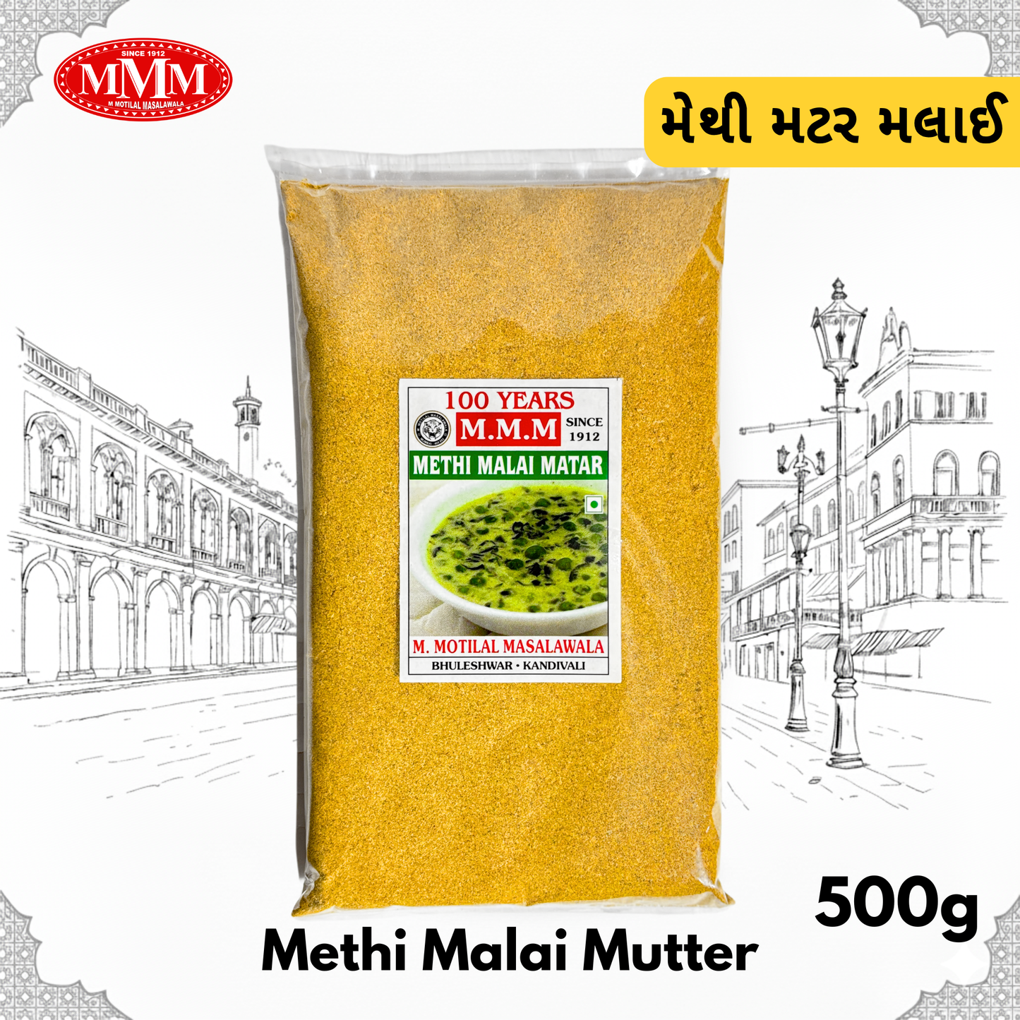 Methi Mater Masala | Rich & Aromatic Curry Spice Mix |