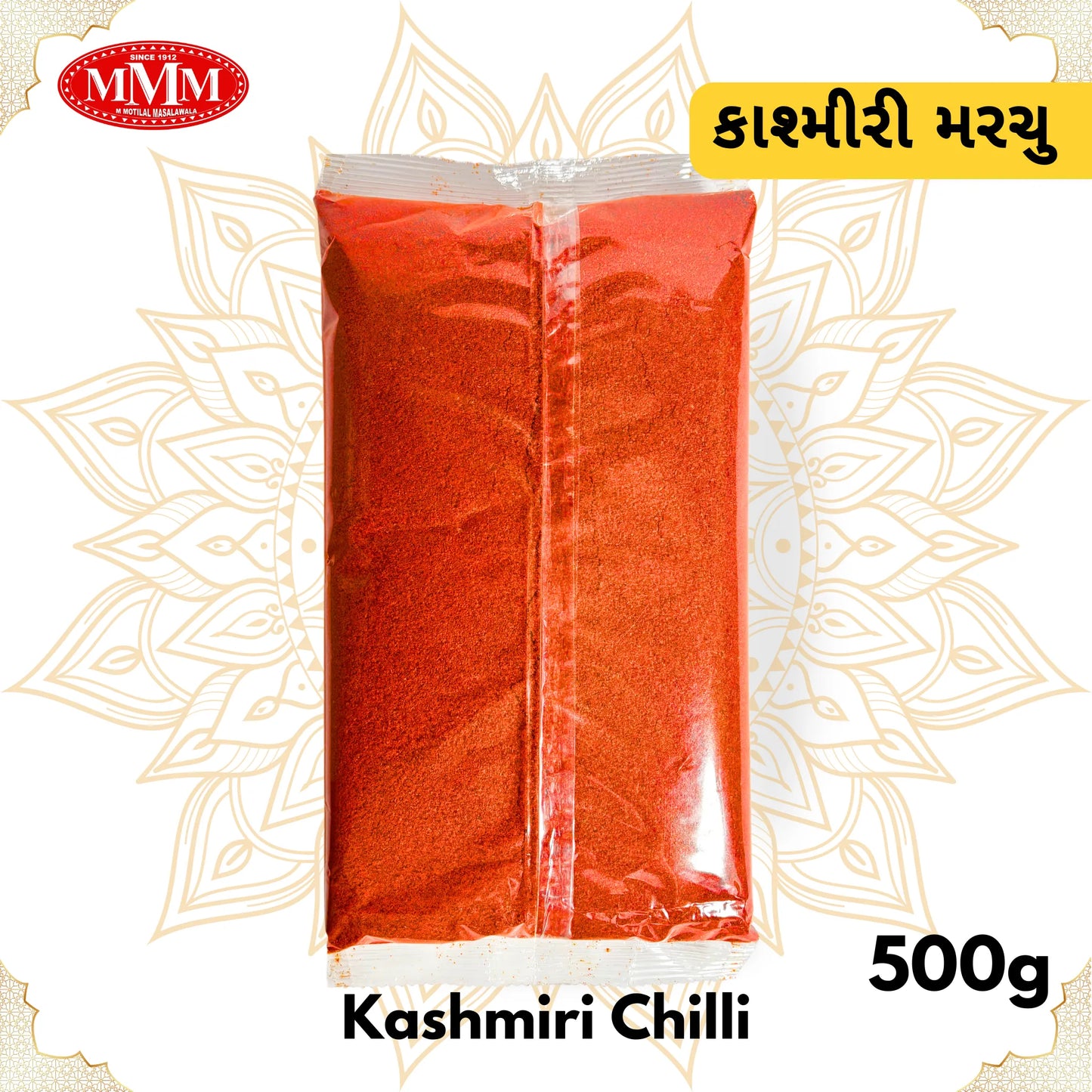 Kashmiri Chillies(Stemless)|Red Kashmiri Chilly| 250g,500g