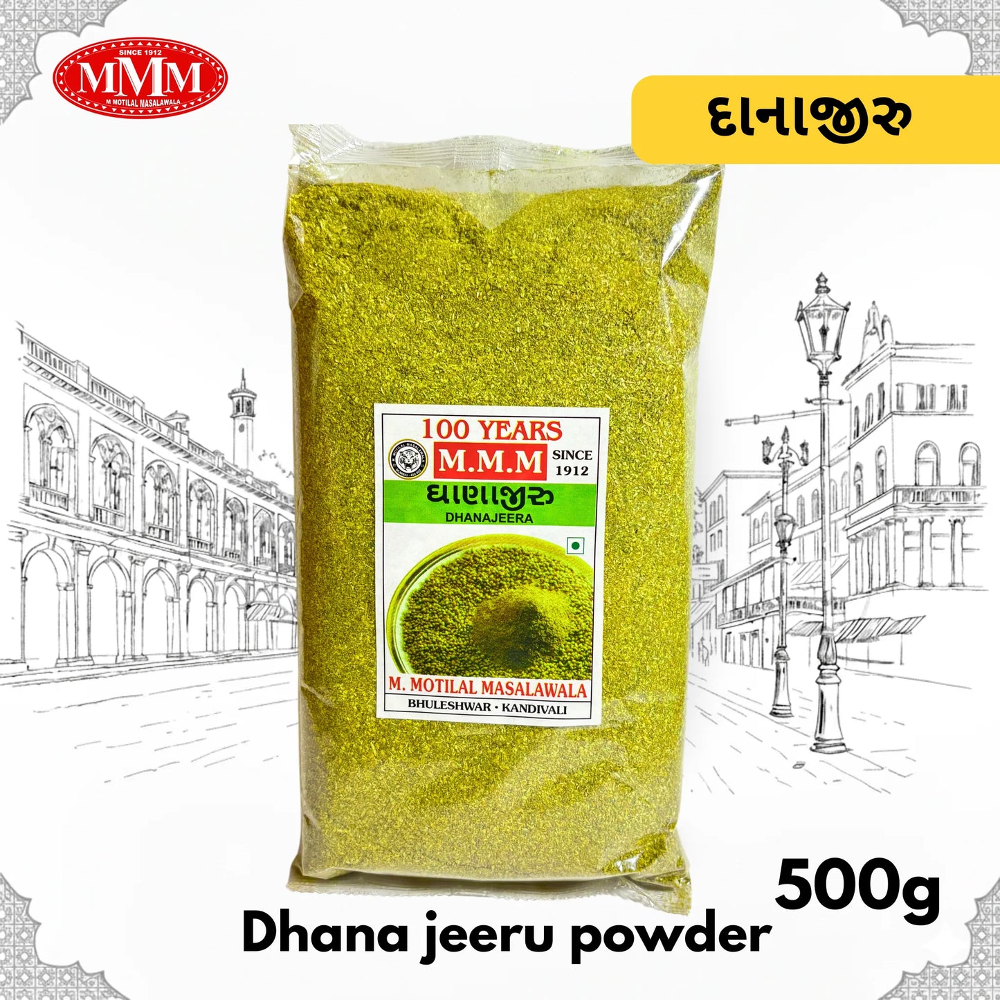 Dhana-Jeera Powder | Pure Indori Dhaniya- Unjha Jira Powder