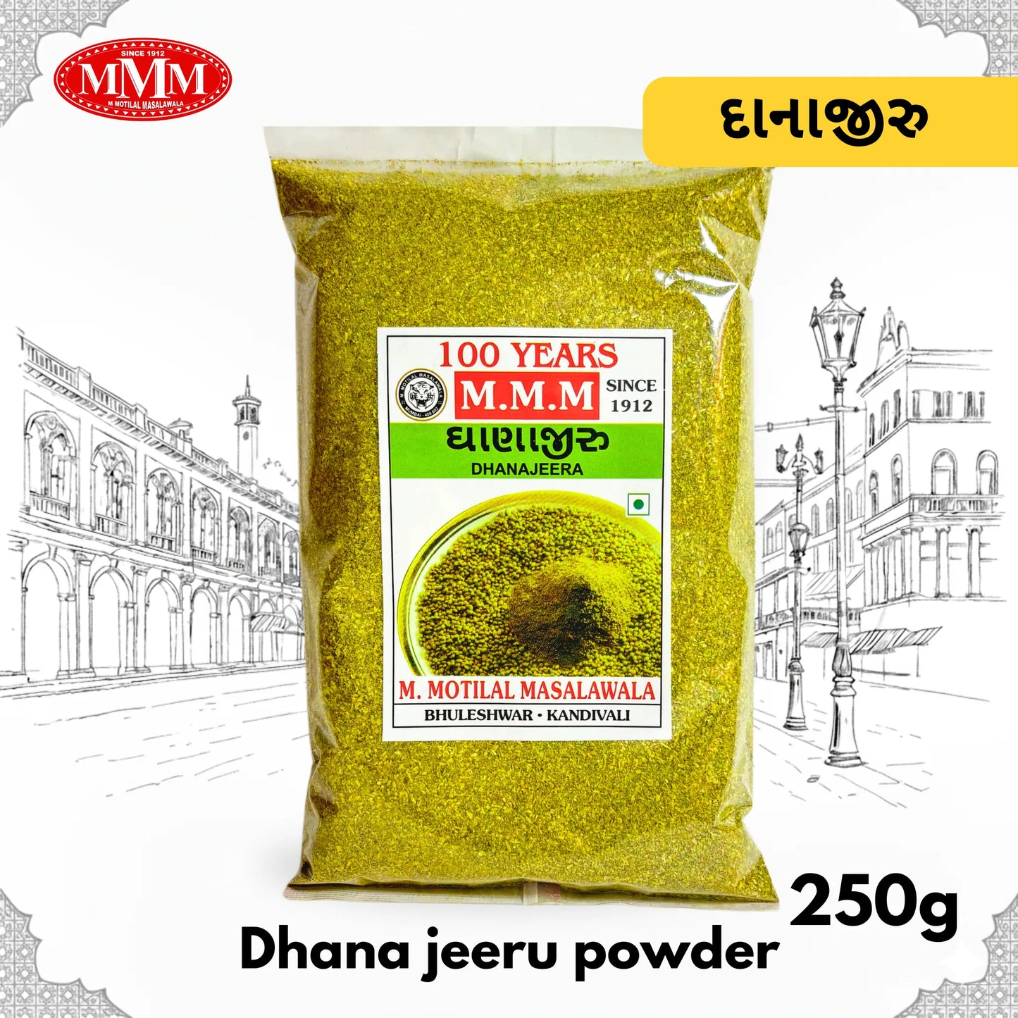 Dhana-Jeera Powder | Pure Indori Dhaniya- Unjha Jira Powder