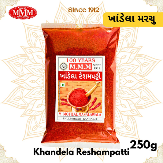 Reshampatti Chili Powder | 100% Organic Quality Chilli Powder| 250g,500g