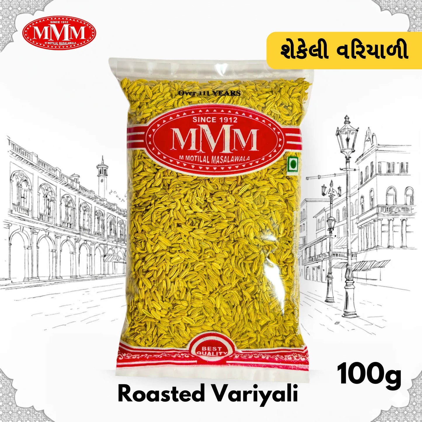 Roasted Fennel Seeds (Variyali) | Digestive and Mouth Freshener