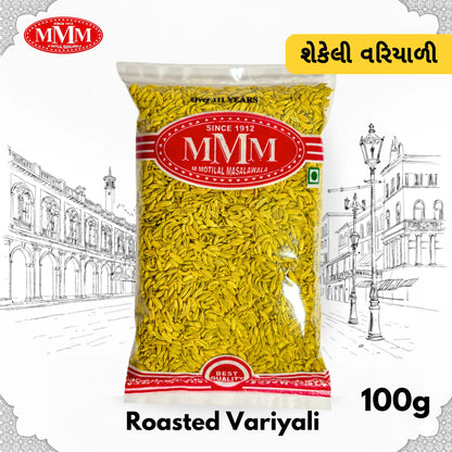 Roasted Fennel Seeds (Variyali) | Digestive and Mouth Freshener