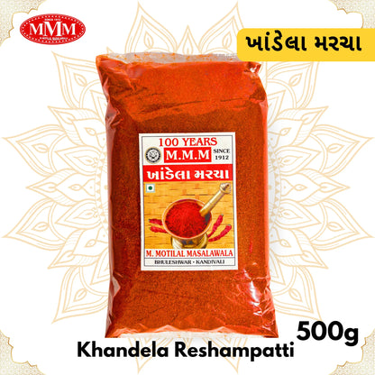 Reshampatti Chili Powder | 100% Organic Quality Chilli Powder| 250g,500g