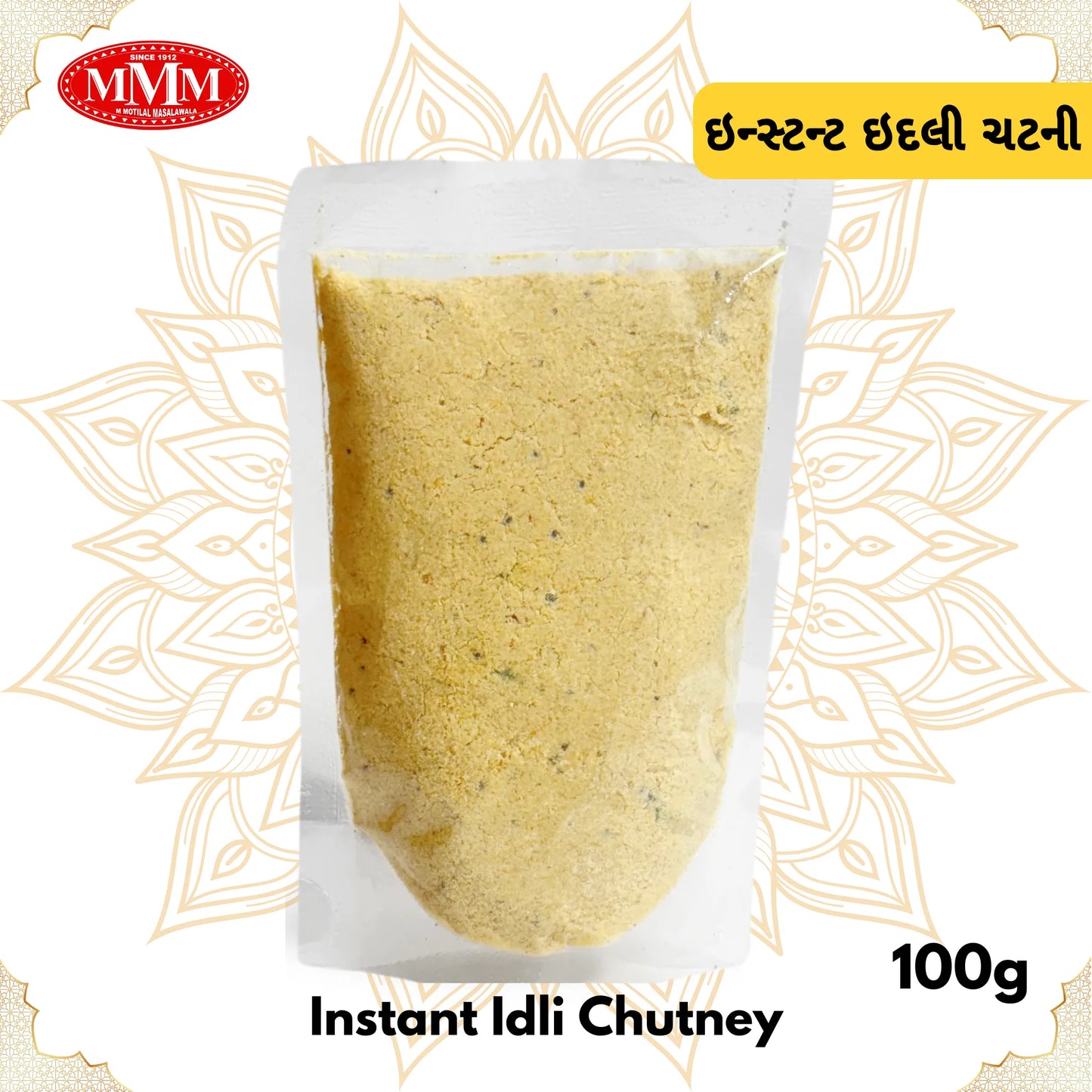 Insant Idli Coconut Chuntney Mix | Contains Real Coconut | 100g