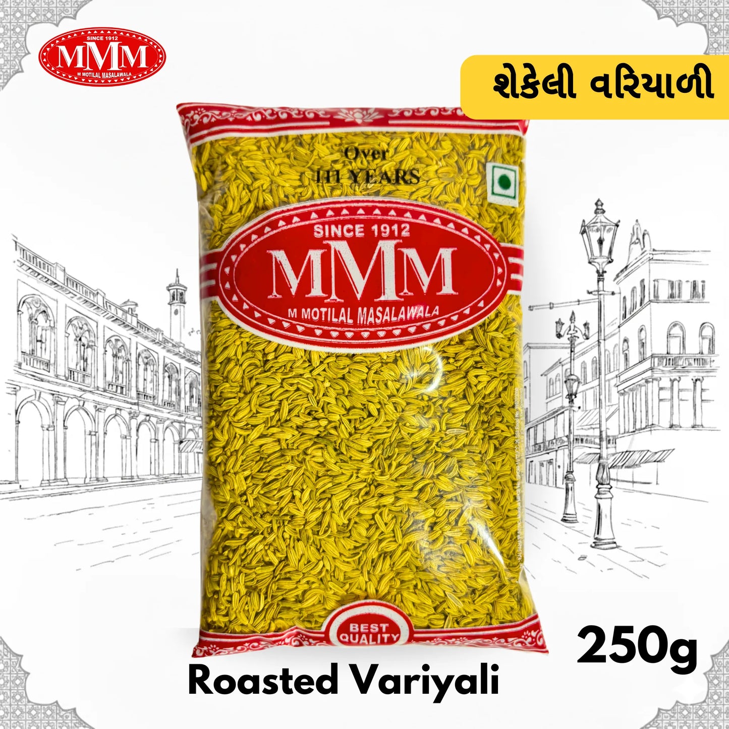 Roasted Fennel Seeds (Variyali) | Digestive and Mouth Freshener