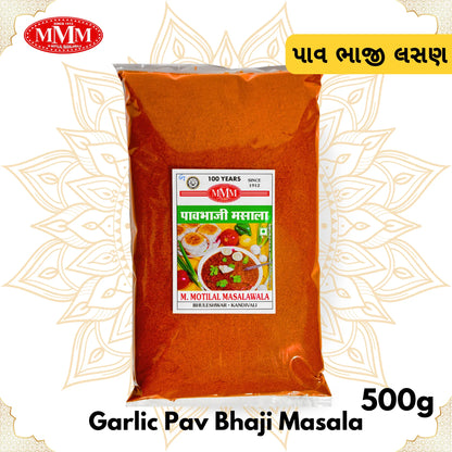 Garlic Pav Bhaji Masala | Authentic Taste of Mumbai | 50g,100g,200g,500g