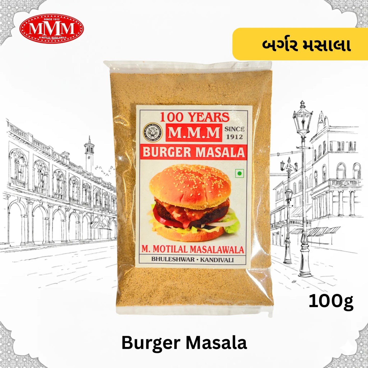 Burger Masala | Perfect Spice Blend for Juicy Burgers |