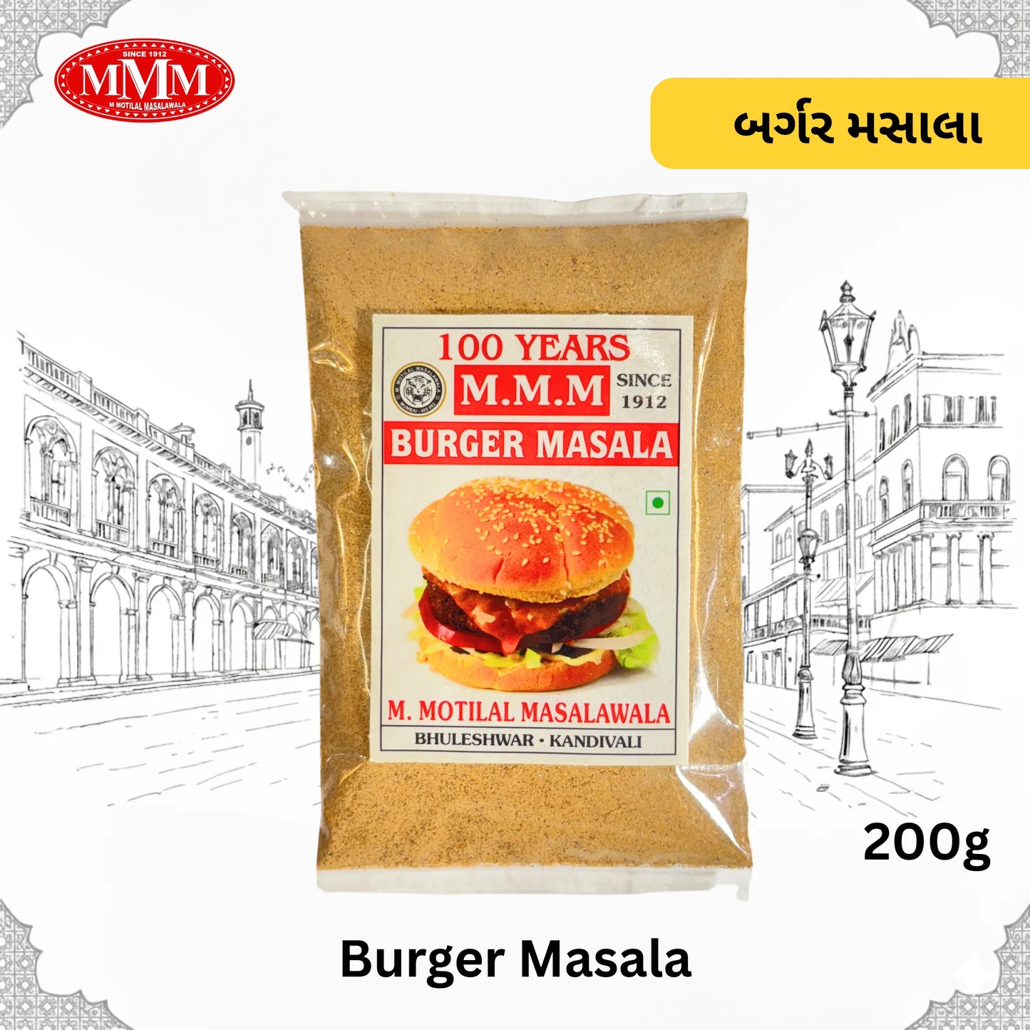 Burger Masala | Perfect Spice Blend for Juicy Burgers |